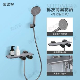 白色简易花洒套装淋浴恒温家用卫生间浴室冷热全铜watermax