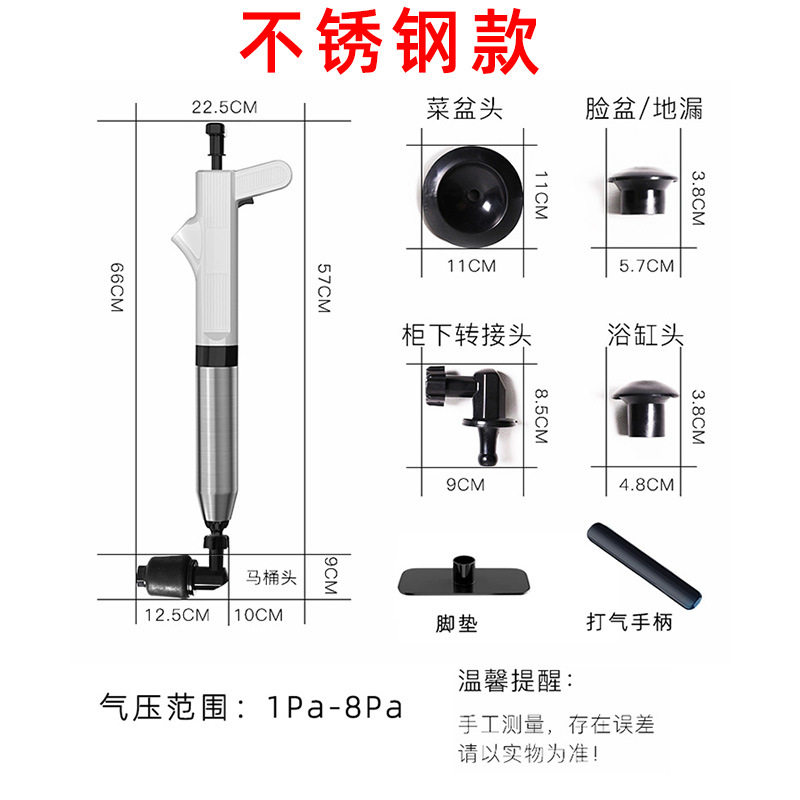 多功能马桶疏通器一体气压式不锈钢一炮通家用下水管道地漏工具