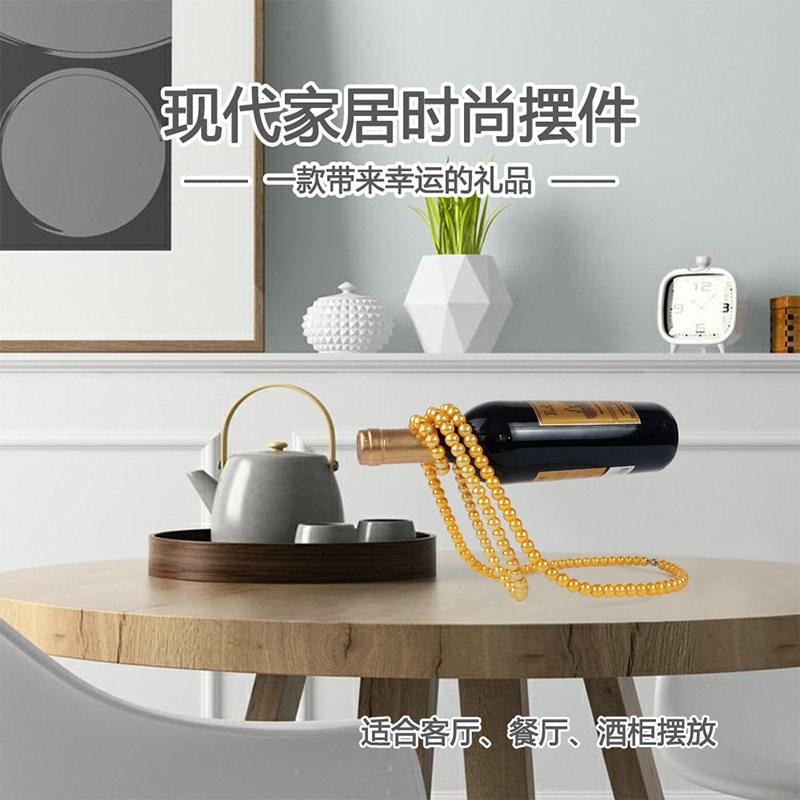 跨境热销家居个性珍珠项链悬浮红酒架创意桌面装饰品轻奢风摆件
