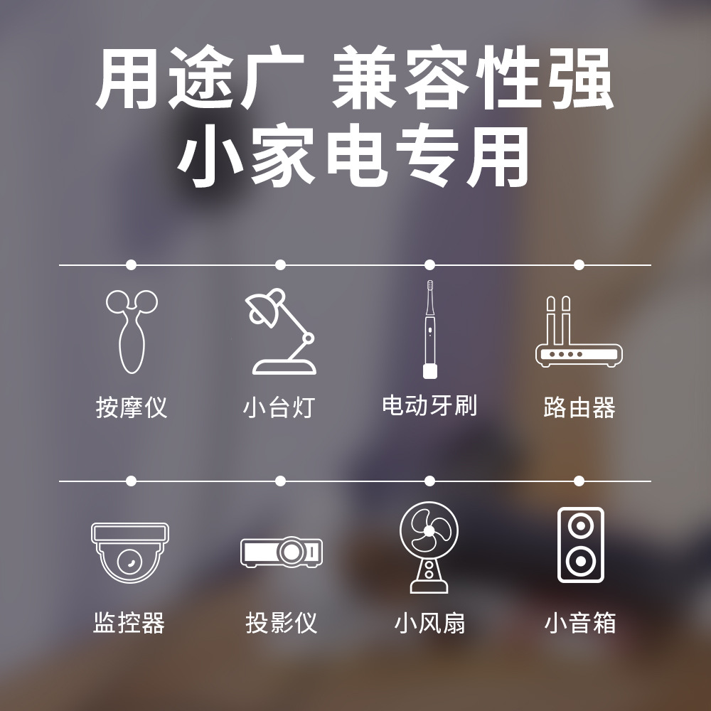 工厂现货12v2a电源适配器 3c/cqc认证led灯带按摩器24W电源适配器