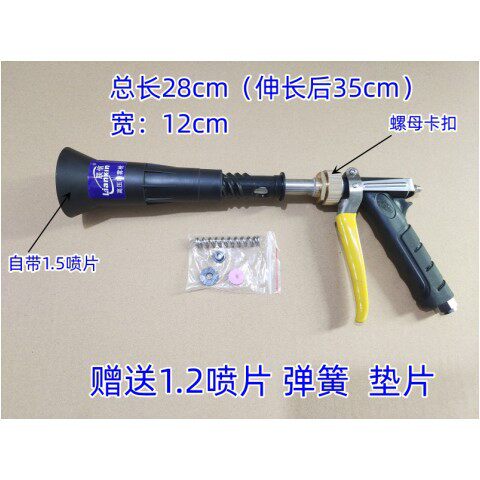 防风雾化喷枪大棚育苗农用喷雾器 手枪式高压洗车水枪可调节