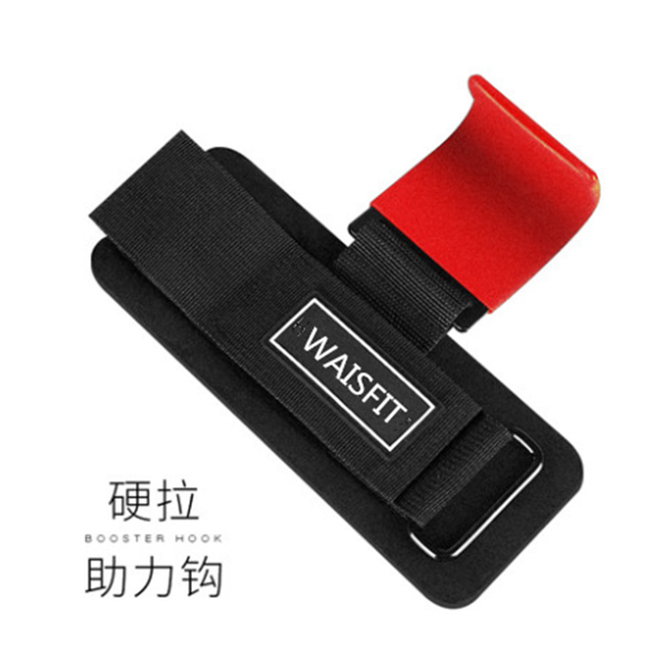 现货健身运动助力挂钩 单杠引体向上助力钩 引体向上助力带