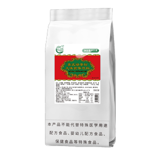 商用泰式手标绿茶粉暴打渣男原谅绿柠檬茶泰绿奶茶店专用原料500g