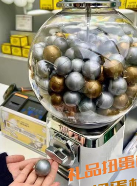 小型礼品扭蛋机儿童桌面家用玩具机圆形糖果机开业抽奖活动投币机