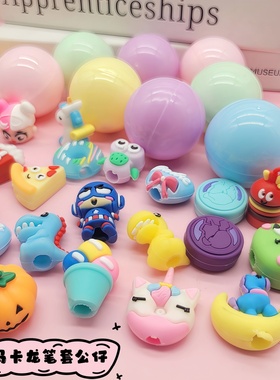 32mm45mm50mm混装扭蛋公仔惊喜蛋儿童小玩具2元扭蛋机礼品球包邮