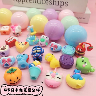 32mm45mm50mm混装扭蛋公仔惊喜蛋儿童小玩具2元扭蛋机礼品球包邮