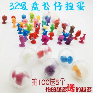 热销扭蛋球混装迷你一元投币机儿童益智玩具公仔扭蛋机专用扭蛋球