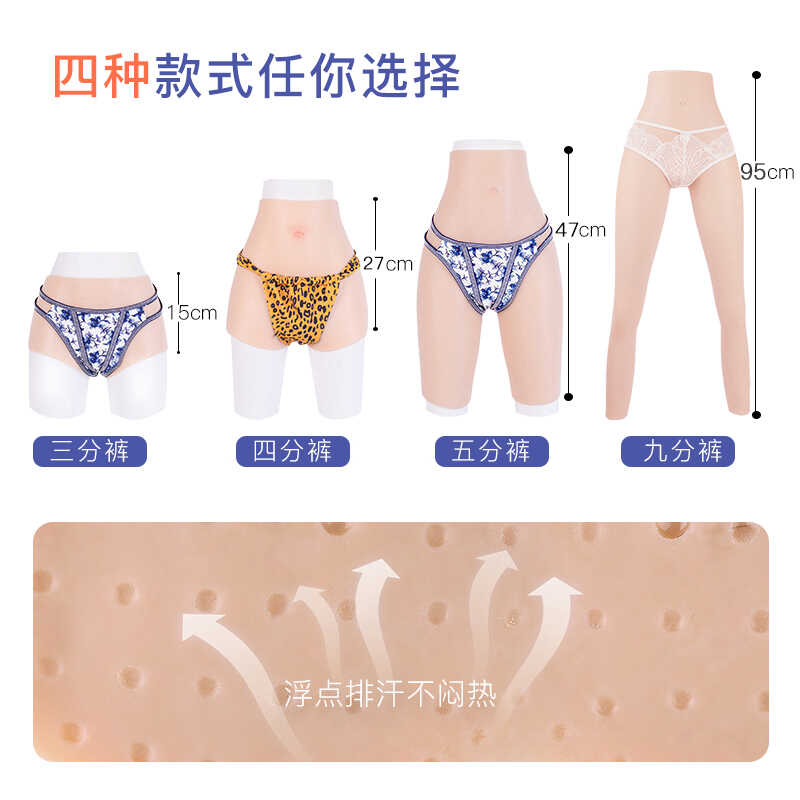 反串CD变装暗道义乳新款伪娘用品