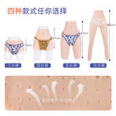 暗道假阴裤 硅胶内裤 CD变装 新款 义乳伪娘用品男变女女装 大佬反串