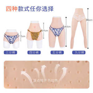 反串CD变装暗道义乳新款伪娘用品
