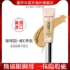Товары от Revlon海外旗舰店