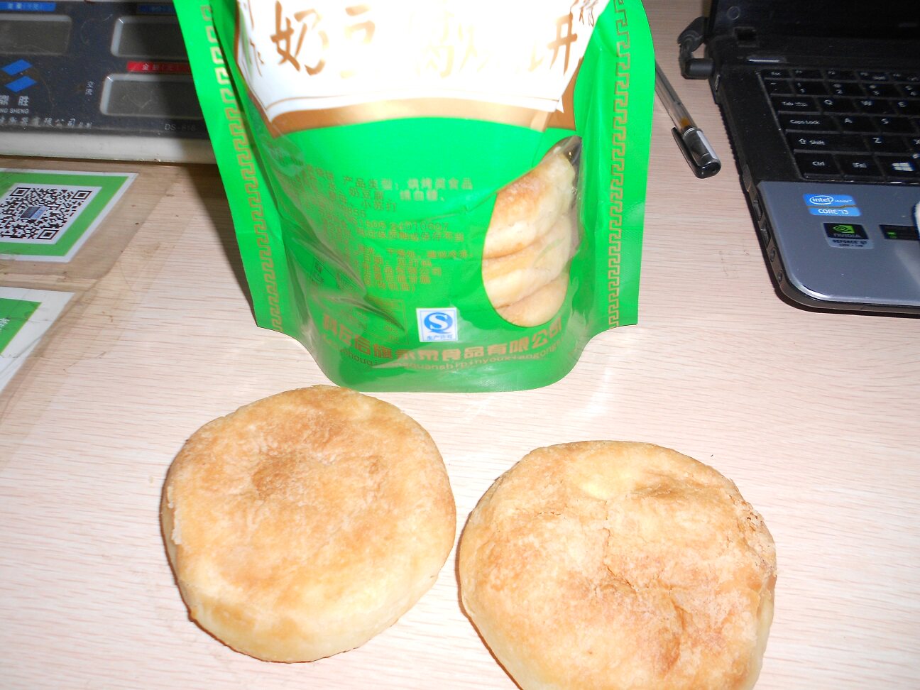 Inner Mongolia Clay oven rolls Naipi Milk and beans butter Clay oven rolls Meringue Clay oven rolls 400g Five pieces in bagsin the Snacks/Nuts/Specialty , Cheese/Dairy/, Inner Mongolia cheese  category - from Buy2taobao.com to provide professional Taobao agent buy service