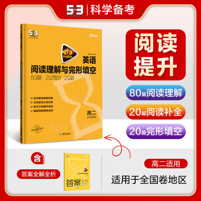 下架曲一线官方正品53