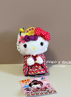 美版三丽鸥绝版Hello Kitty和服长睫毛精挂件