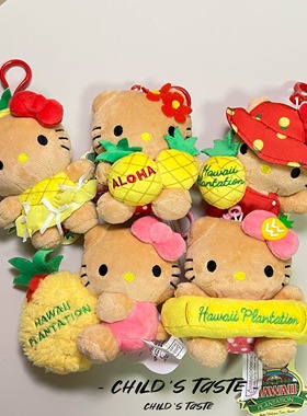 夏威夷菠萝园新品hello kitty 游泳圈抱菠萝红色工装侧坐挂件公仔