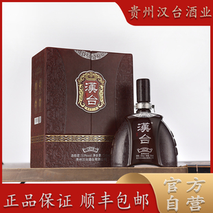 贵州汉台酒业有限公司纪年1979瓶装500ML酱香型白酒53°