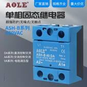 600V单相固态继电器ASH B40DA赛德型6080100A24V直流220V交流控制