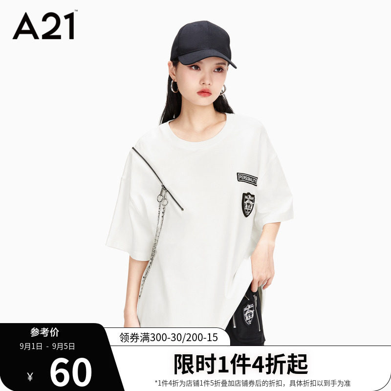 A21女装针织宽松圆领落肩中袖T恤oversize女生中长款上衣怎么样,好用不?