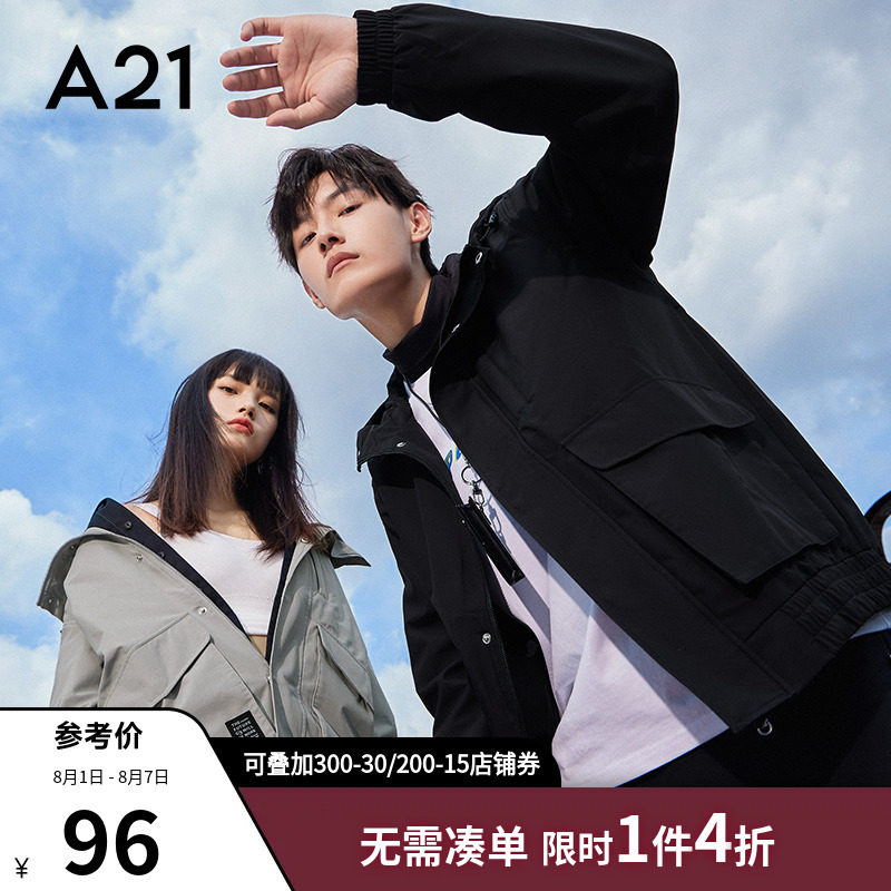A21男装连帽外套长袖2021秋季新款情侣装3M男士风衣潮牌男士衣服怎么看?