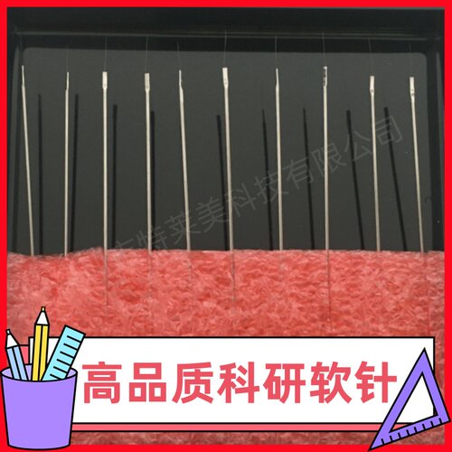科研微米钨钢软探针尖头软探针芯片晶圆测试1微米钨钢探针半导体