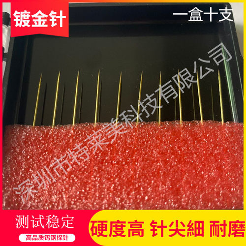 进口镀金钨钢探针KTS微米针尖