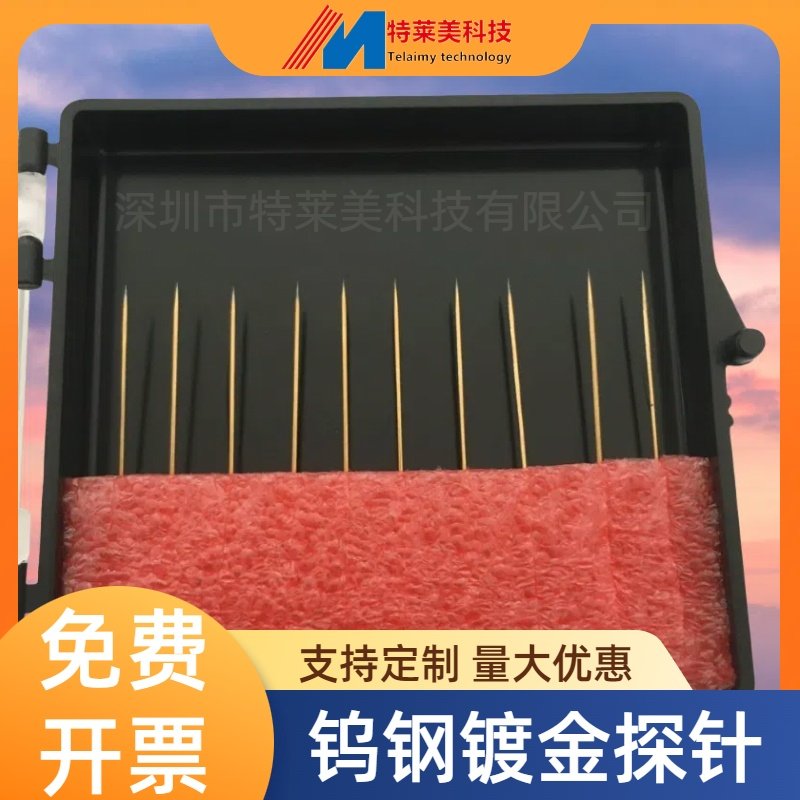 钨钢镀金探针芯片精密电极晶圆钨钢尖针测试针电极线路检测尖头针图片