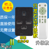 遥控 适用于美 F30G3 30G3 电热水器遥控器万能通用F50 F65