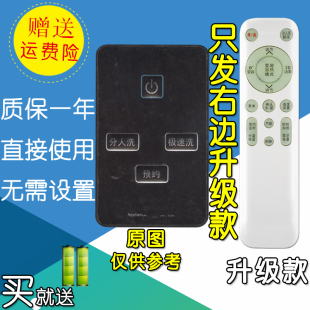 电热水器遥控器万能通用F50 遥控 F65 F30G3 30G3 适用于美