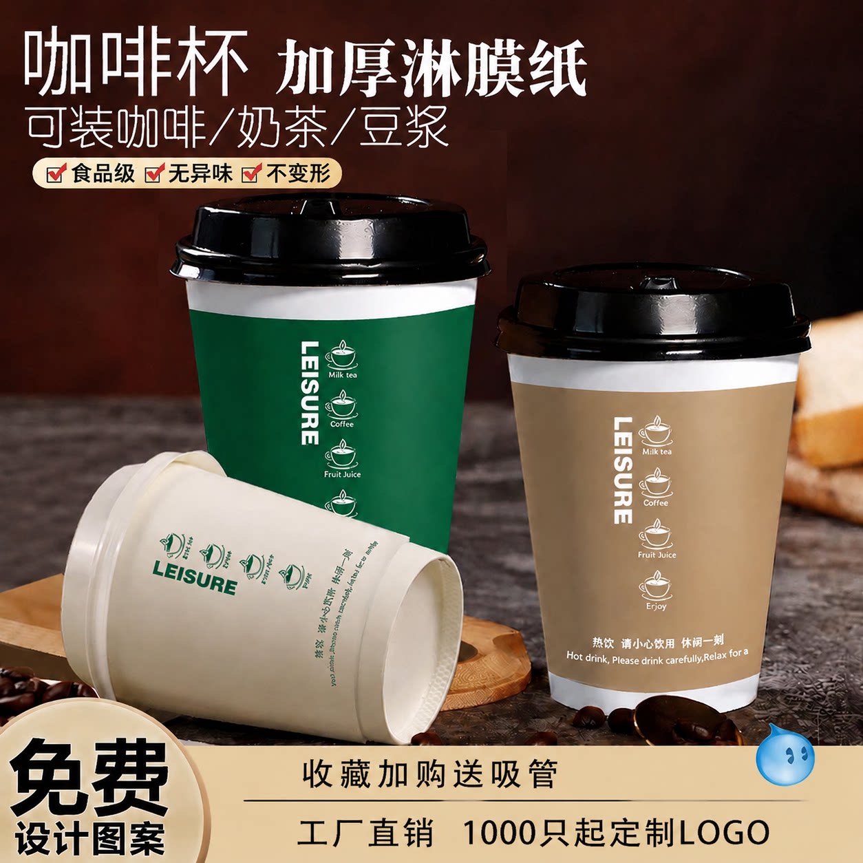 咖啡杯大容量豆浆杯双层加厚防烫图片