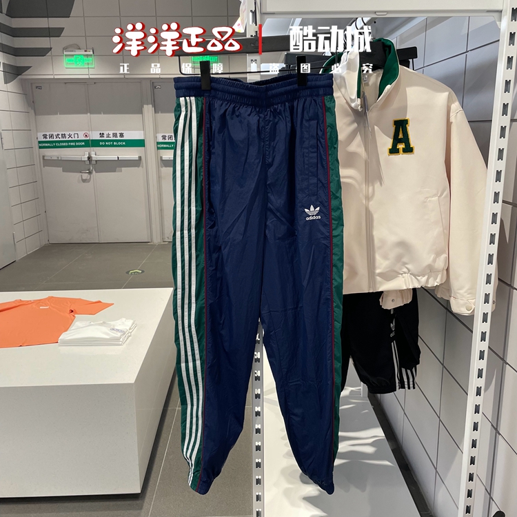 阿迪达斯男子三叶草运动休闲长裤