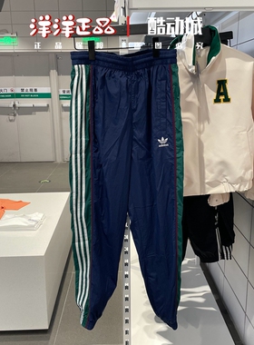 阿迪达斯三叶草男速干经典运动休闲户外长裤IJ5274 GN3819 HC4513