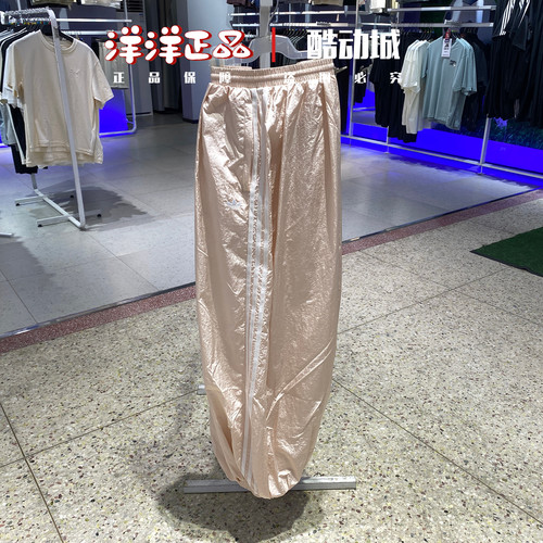 正品阿迪达斯长裤26秋季女梭织速干轻薄透气阔腿运动气球裤KY5053