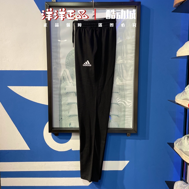 阿迪达斯春秋男子运动休闲卫长裤