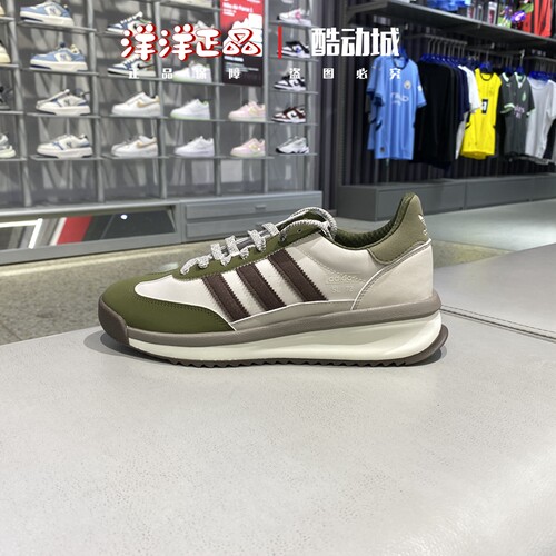阿迪达斯男运动休闲T头复古板鞋