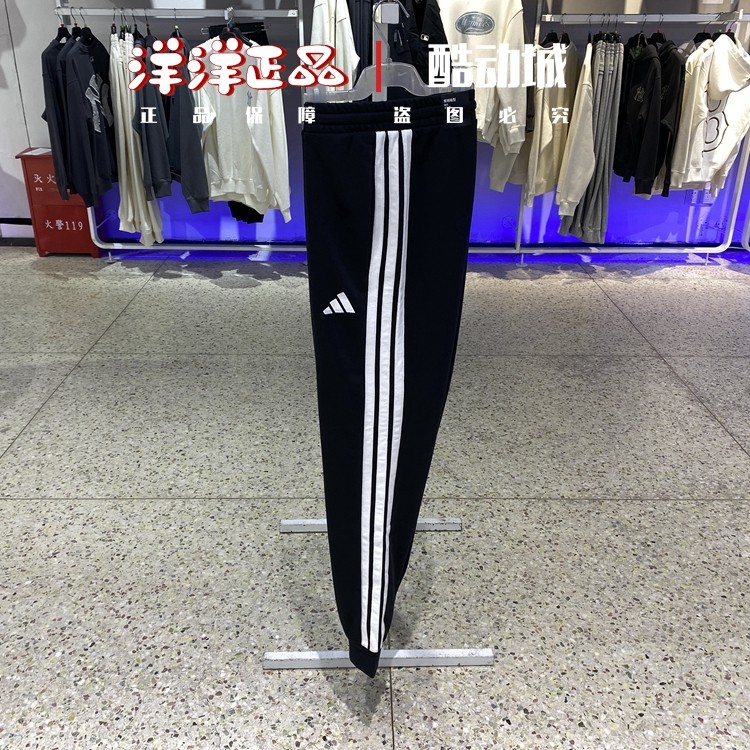 阿迪达斯男运动休闲三条杠长裤子