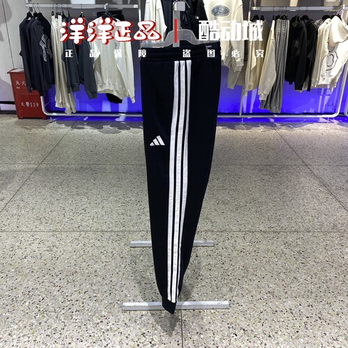 阿迪达斯男运动休闲三条杠长裤子