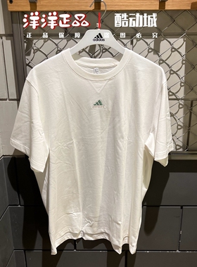 专柜正品阿迪达斯男子短袖纯棉休闲运动T恤 IR8400-JW3558-JX9125