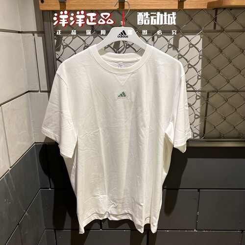 阿迪达斯夏季男运动休闲短袖T恤