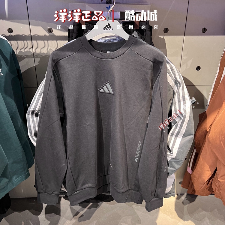 阿迪达斯春季男运动休闲长袖卫衣