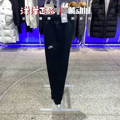 NIKE耐克春季男子运动休闲长卫裤