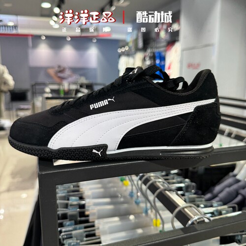 puma彪马女运动休闲复古跑步板鞋