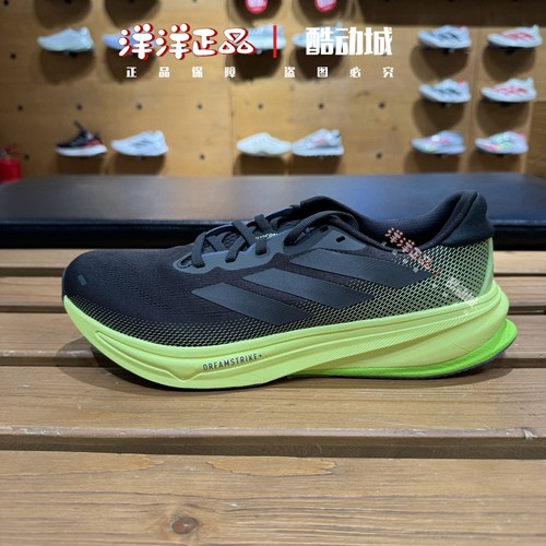 阿迪达斯夏季男子运动休闲跑步鞋