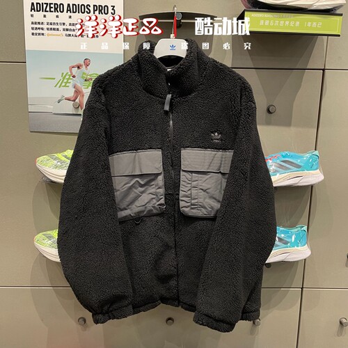 阿迪达斯男子运动休闲羊羔绒外套