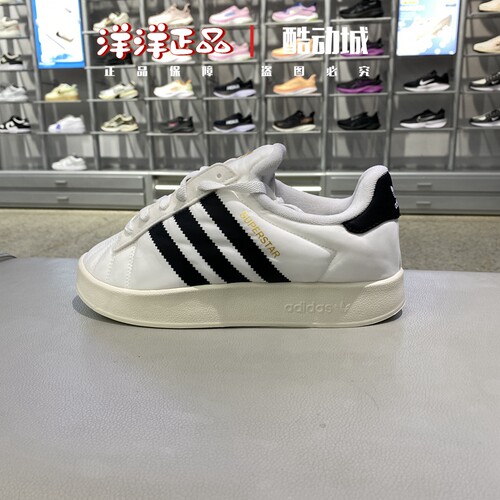 阿迪达斯男女运动休闲三叶草板鞋