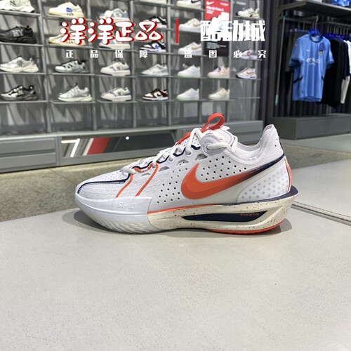 Nike耐克男子运动休闲跑步篮球鞋
