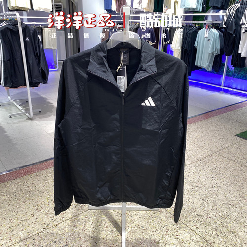 阿迪达斯男立领速干透气防风夹克