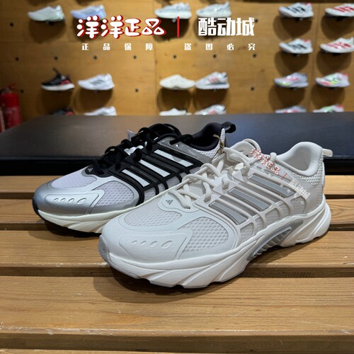 阿迪达斯男女25夏运动休闲跑步鞋