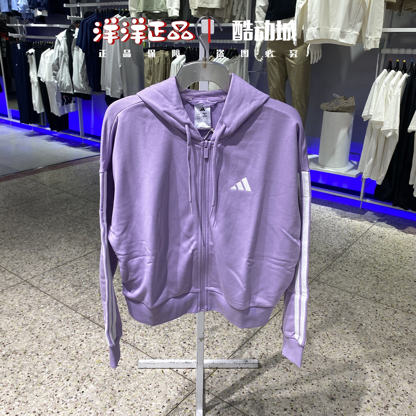 阿迪达斯秋季女运动休闲夹克外套