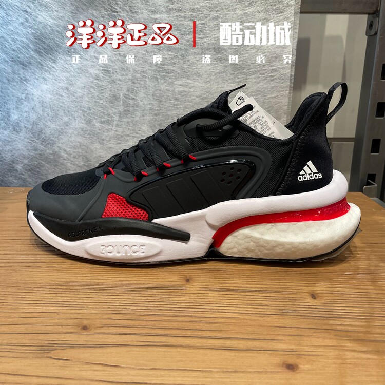 阿迪达斯男女龙年运动休闲跑步鞋