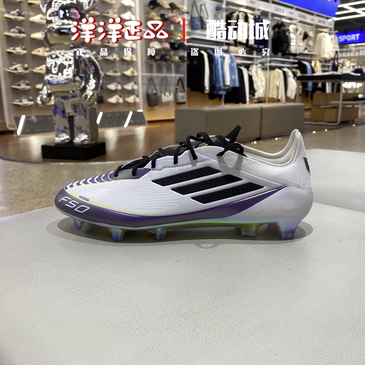 阿迪达斯男AG短钉实战运动足球鞋